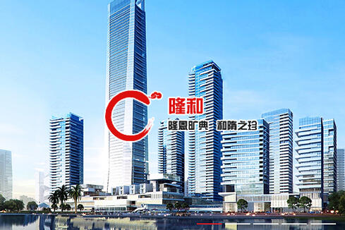 云安建站-广州隆和通信科技有限公司