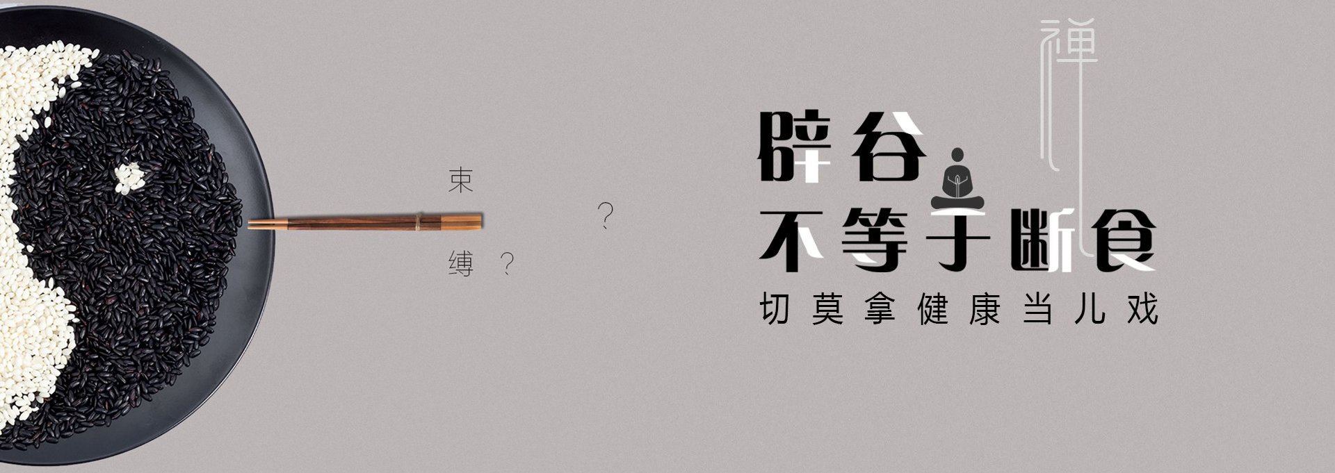 云浮建站-少林禅武医