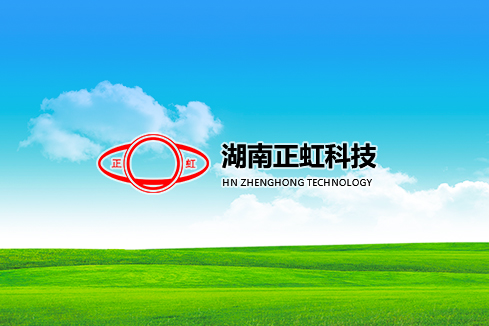 云浮建站-湖南正虹科技