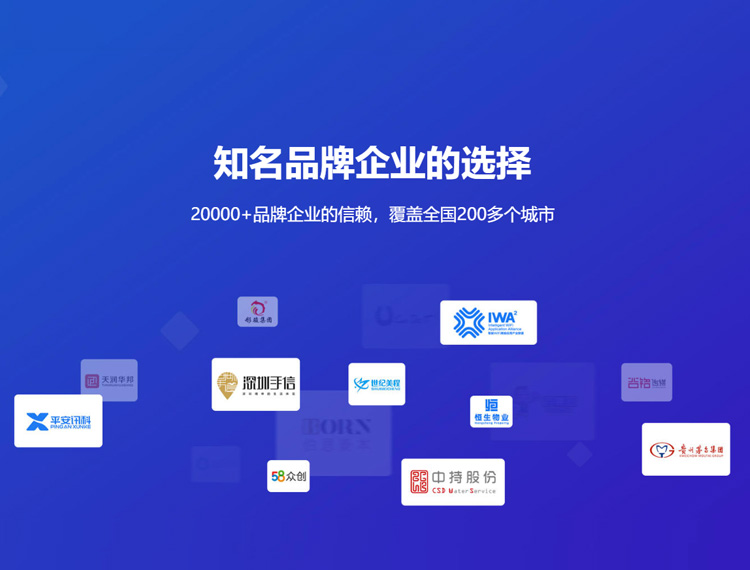 云浮建站-知名品牌选择
