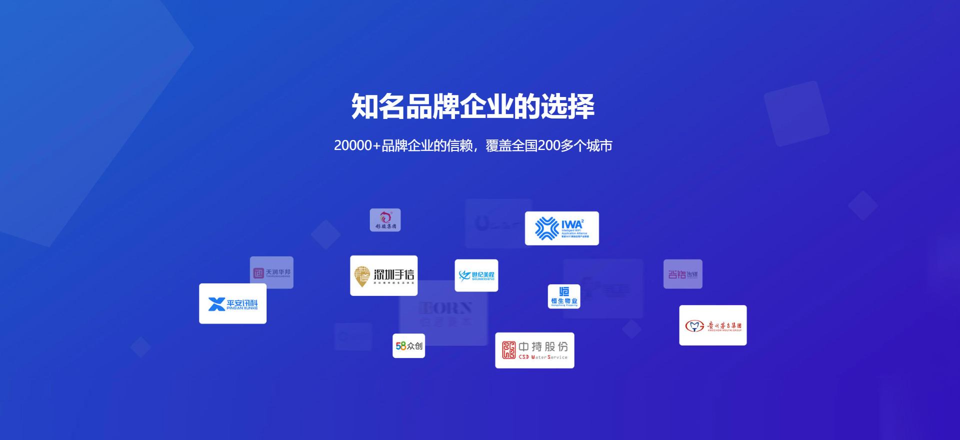 云浮建站-知名品牌选择
